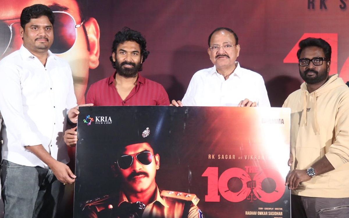 ‘ది 100’ ఫస్ట్ లుక్ ను లాంచ్ చేసిన మాజీ ఉపరాష్ట్రపతి శ్రీ వెంకయ్యనాయుడు