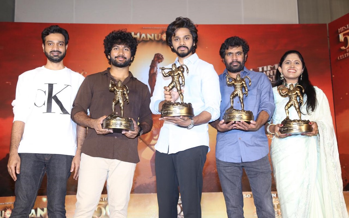 ‘హనుమాన్’ అద్భుత విజయం ప్రేక్షకుల వలనే సాధ్యపడింది : హీరో తేజ సజ్జా