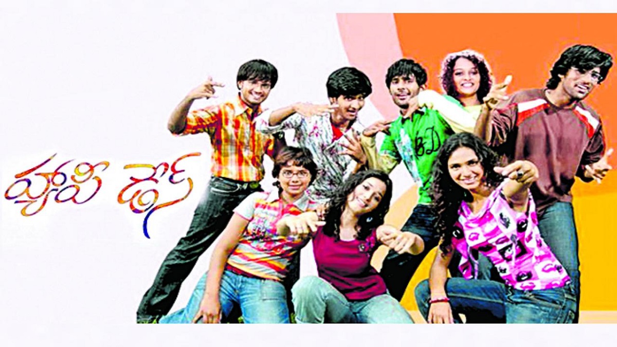 డైరెక్టర్ శేఖర్ కమ్ముల యూత్ ఫుల్ కల్ట్ క్లాసిక్ ‘హ్యాపీ డేస్’ ఏప్రిల్ 12న రీ-రిలీజ్