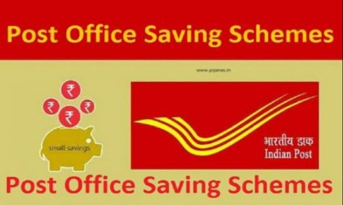 పోస్టాఫీస్ సూపర్ స్కీమ్.. తక్కువ పెట్టుబడితో సులువుగా రూ.7 లక్షలు పొందే ఛాన్స్!