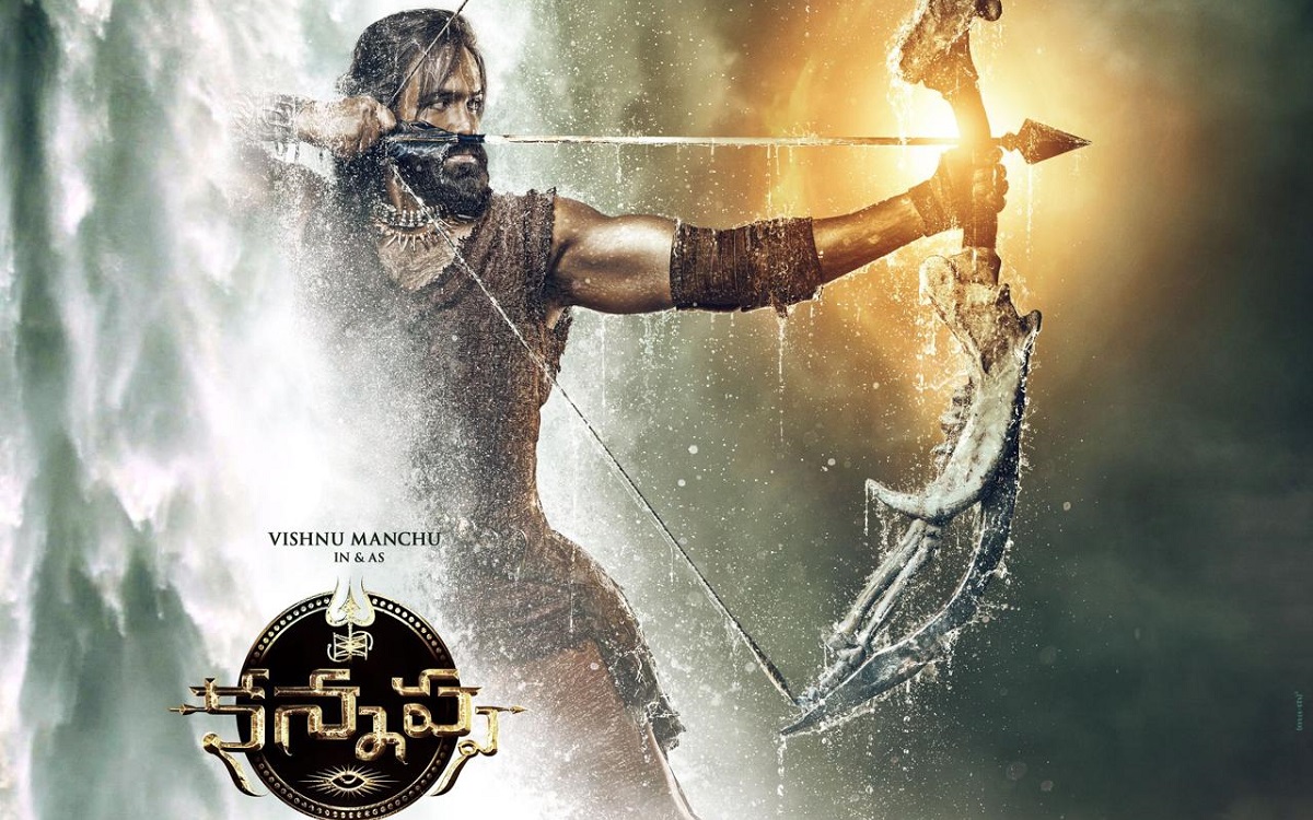 ‘కన్నప్ప’ నుంచి ఫస్ట్‌ లుక్‌ విడుదల!