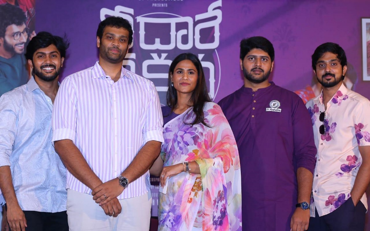 నీదారే నీ కథ మూవీ టీజర్ లాంచ్ ఘనంగా జరిగింది