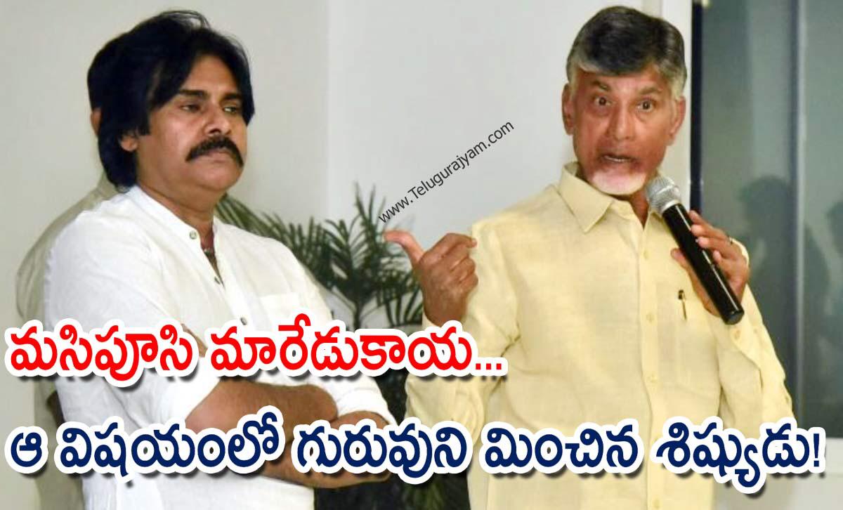 మసిపూసి మారేడుకాయ… ఆ విషయంలో గురువుని మించిన శిష్యుడు!