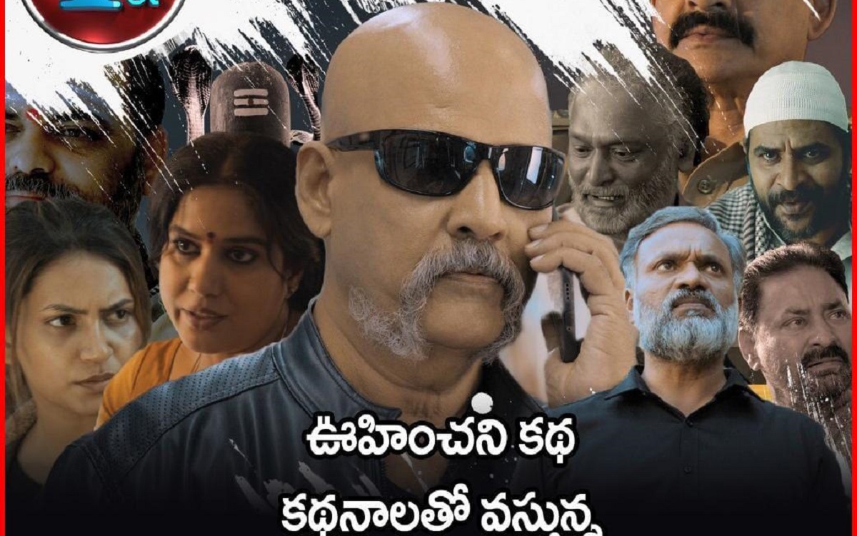 S 99 Movie Review : ‘ఎస్‌ 99’ మూవీ రివ్యూ…