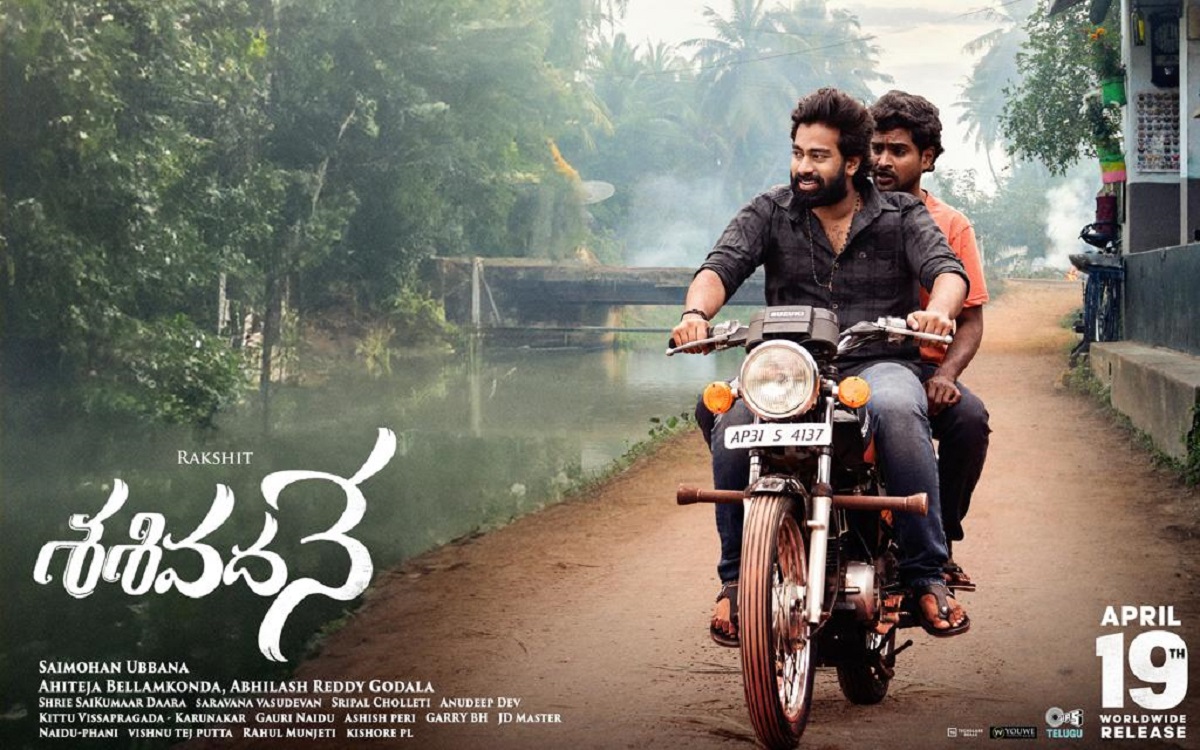 ‘శశివదనే’ చిత్రం నుంచి ‘గోదారి అటు వైపో..’ సాంగ్ రిలీజ్..