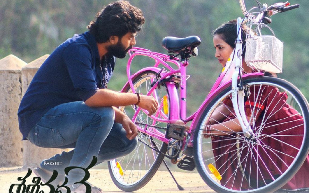 ‘శశివదనే’ నుంచి పాట విడుదల!