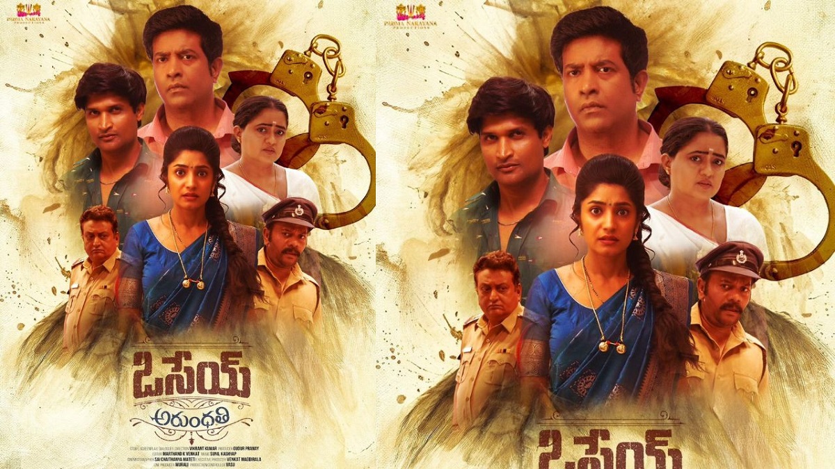 వెన్నెల కిషోర్, కమల్ కామరాజు ప్రధాన పాత్రధారులుగా రూపొందుతోన్న చిత్రం ‘ఒసేయ్ అరుంధతి’..