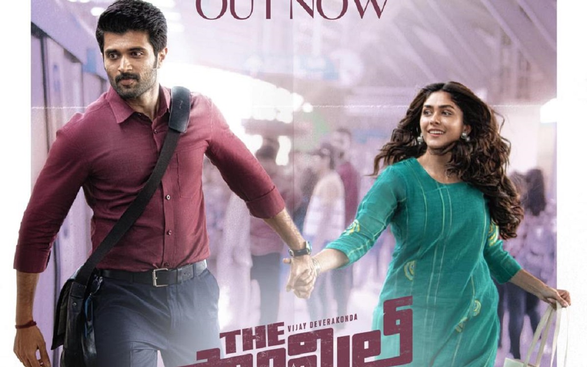 ‘ఫ్యామిలీ స్టార్‌’ విజయ్‌ దేవరకొండ !