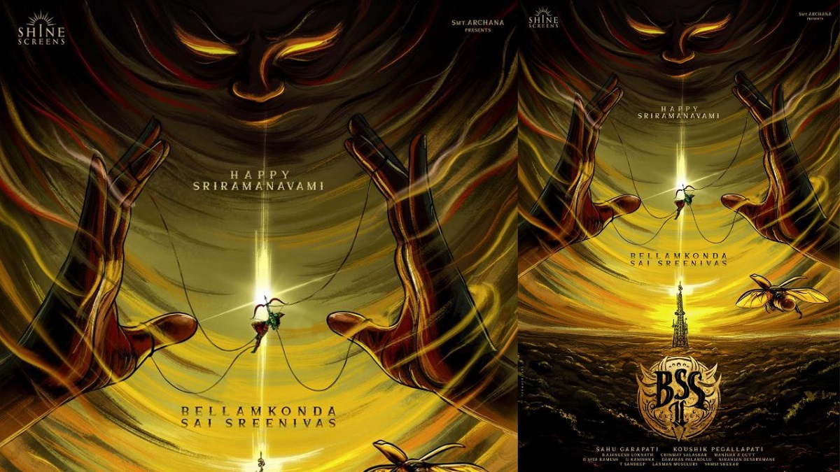 బెల్లంకొండ సాయి శ్రీనివాస్, ప్రొడక్షన్ నెం 8, #BSS11 ప్రకటన