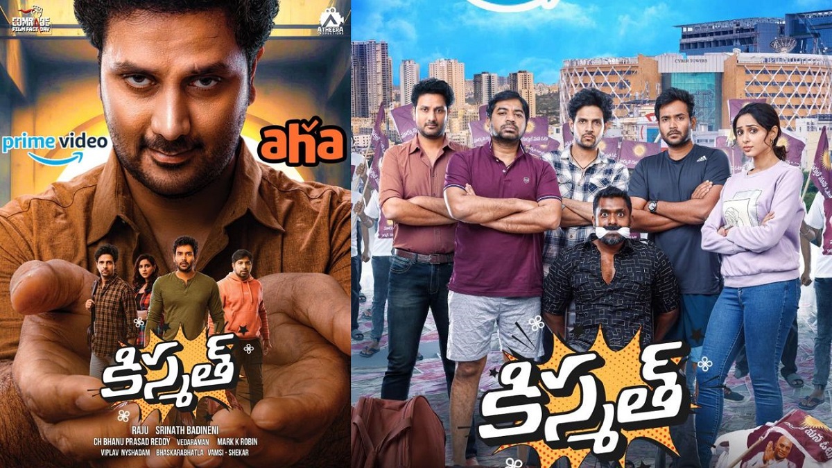 OTT లో క్రైమ్ కామెడీ థ్రిల్లర్ “కిస్మత్” కి అధ్భుత స్పందన…
