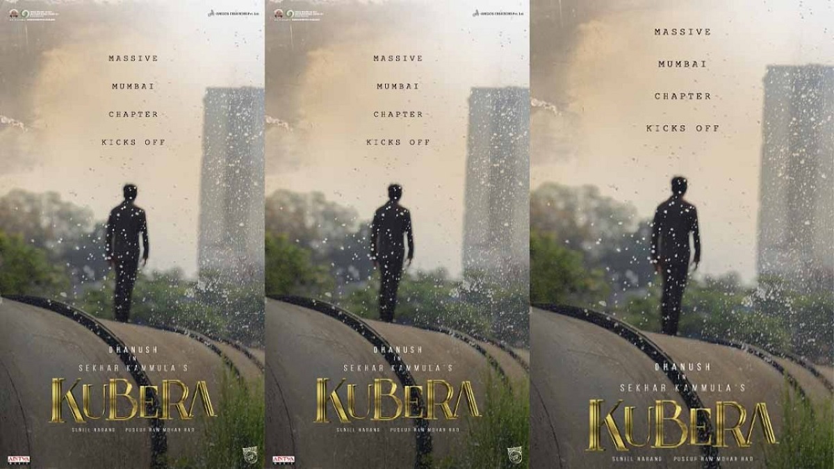 ధనుష్, నాగార్జున ‘కుబేర’ కీలక & లెన్తీ షూటింగ్ షెడ్యూల్ ముంబైలో ప్రారంభం