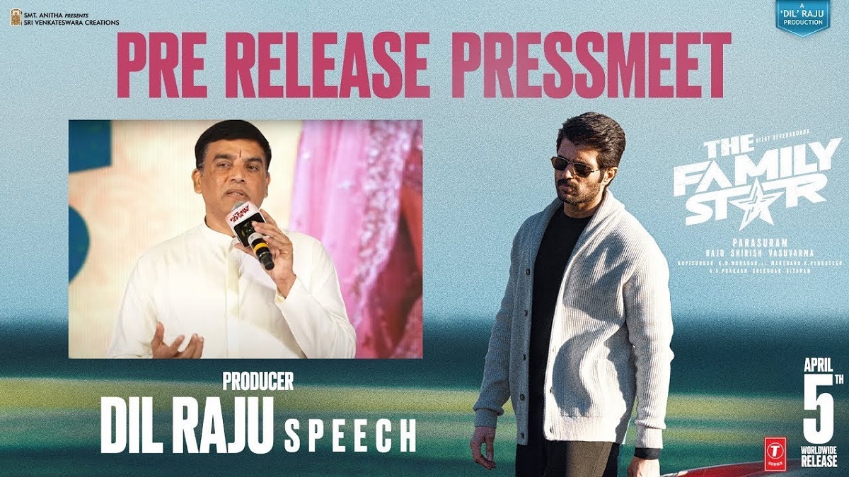 ‘గీతగోవిందం’లా బ్లాక్‌బ్లస్టర్‌ కావాలి ఫ్యామిలీ స్తార్‌ మూవీ ప్రీరిలీజ్‌ వేడుకల్లో దిల్‌ రాజు