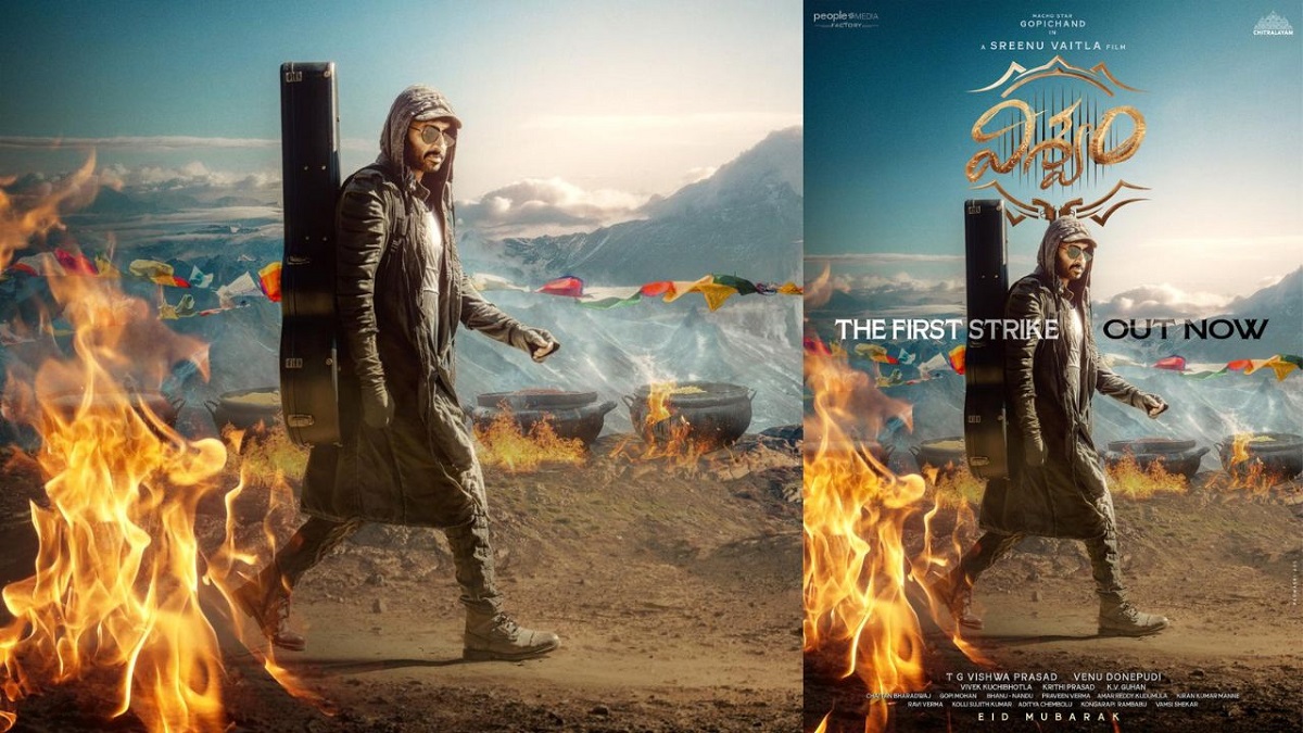 గోపీచంద్, #Gopichand32 టైటిల్ విశ్వం- ఫస్ట్ స్ట్రైక్ మాస్ ఫీస్ట్