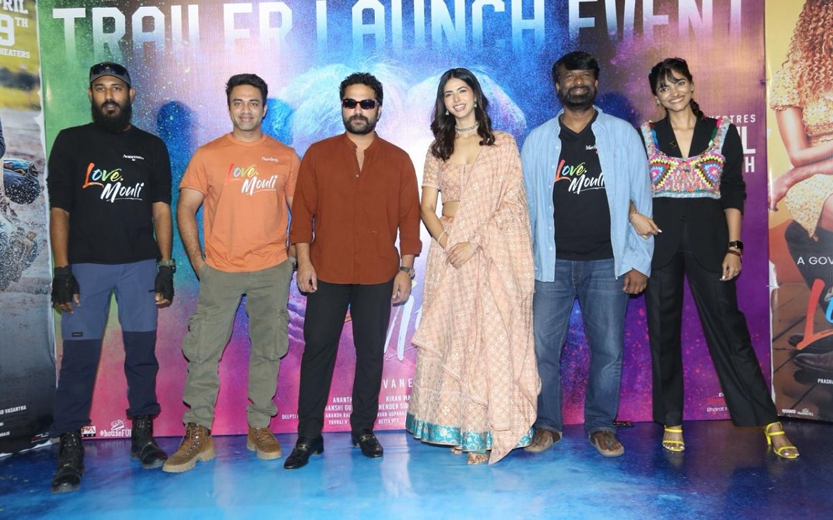 ఉగాది సందర్భంగా విశ్వక్ సేన్ చేతుల మీదుగా ‘లవ్, మౌళి’ ట్రైలర్ విడుదల