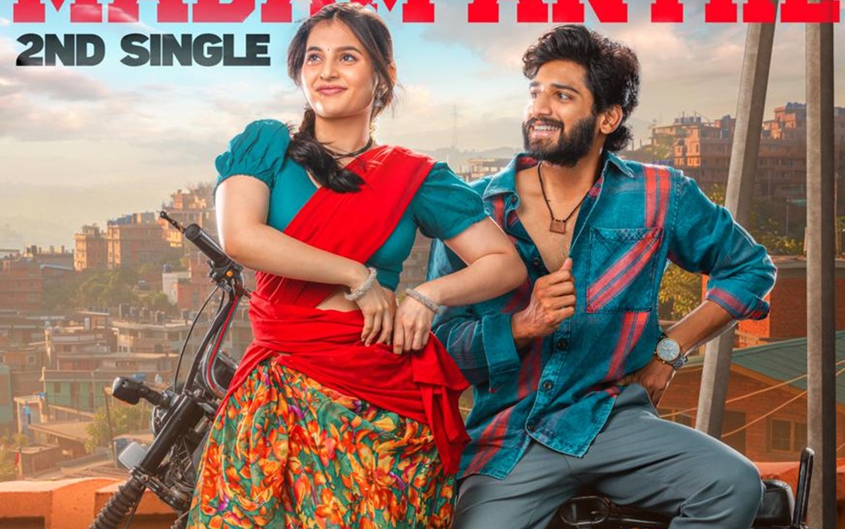 అల్లు అర్జున్‌ సినిమాల్లో సీన్లు రీక్రియేట్‌ చేస్తూ ‘మారుతి నగర్ సుబ్రమణ్యం’లో రొమాంటిక్ సాంగ్…