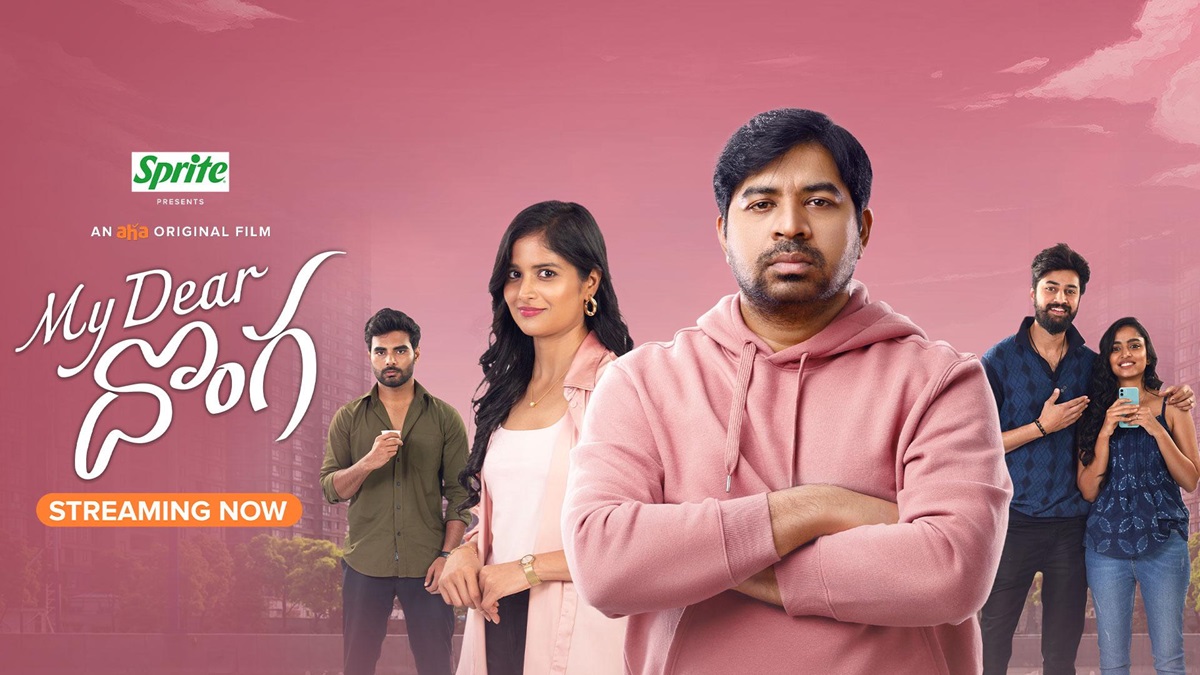 My Dear Donga Movie Review: ‘ఓ మైడియర్‌ దొంగా’ మూవీ రివ్యూ