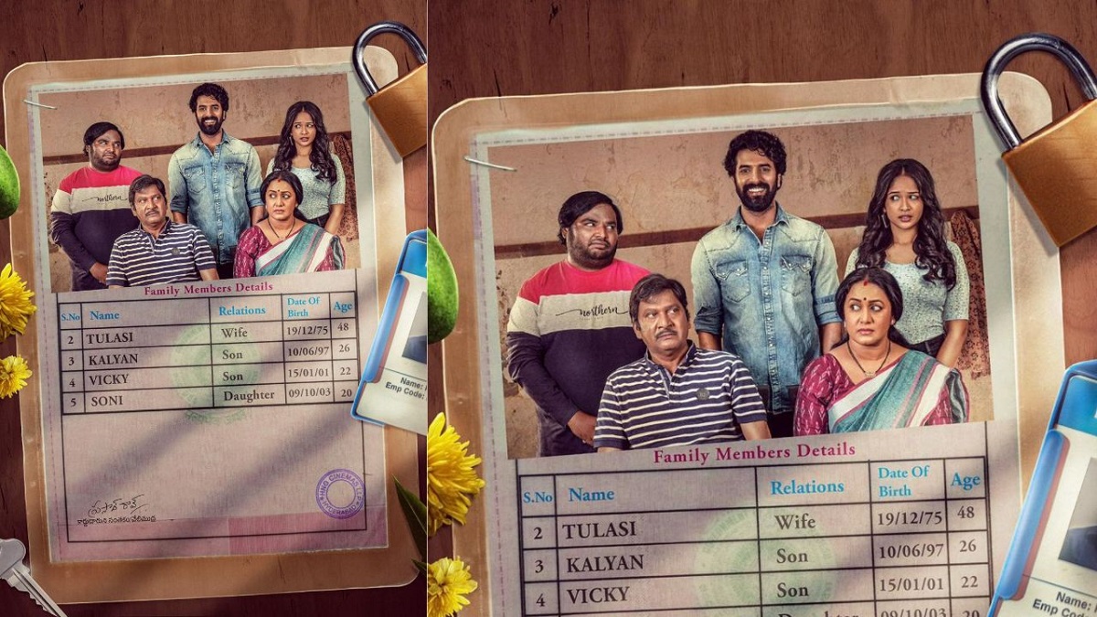 “సఃకుటుంబానాం” స్వచ్చమైన తెలుగింటి టైటిల్ – ఫస్ట్ లుక్ & మోషన్ పోస్టర్ లాంచ్ చేసిన యూనిట్ సభ్యులు