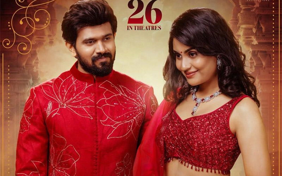 ‘సీతా కళ్యాణ వైభోగమే’ 26న విడుదల!