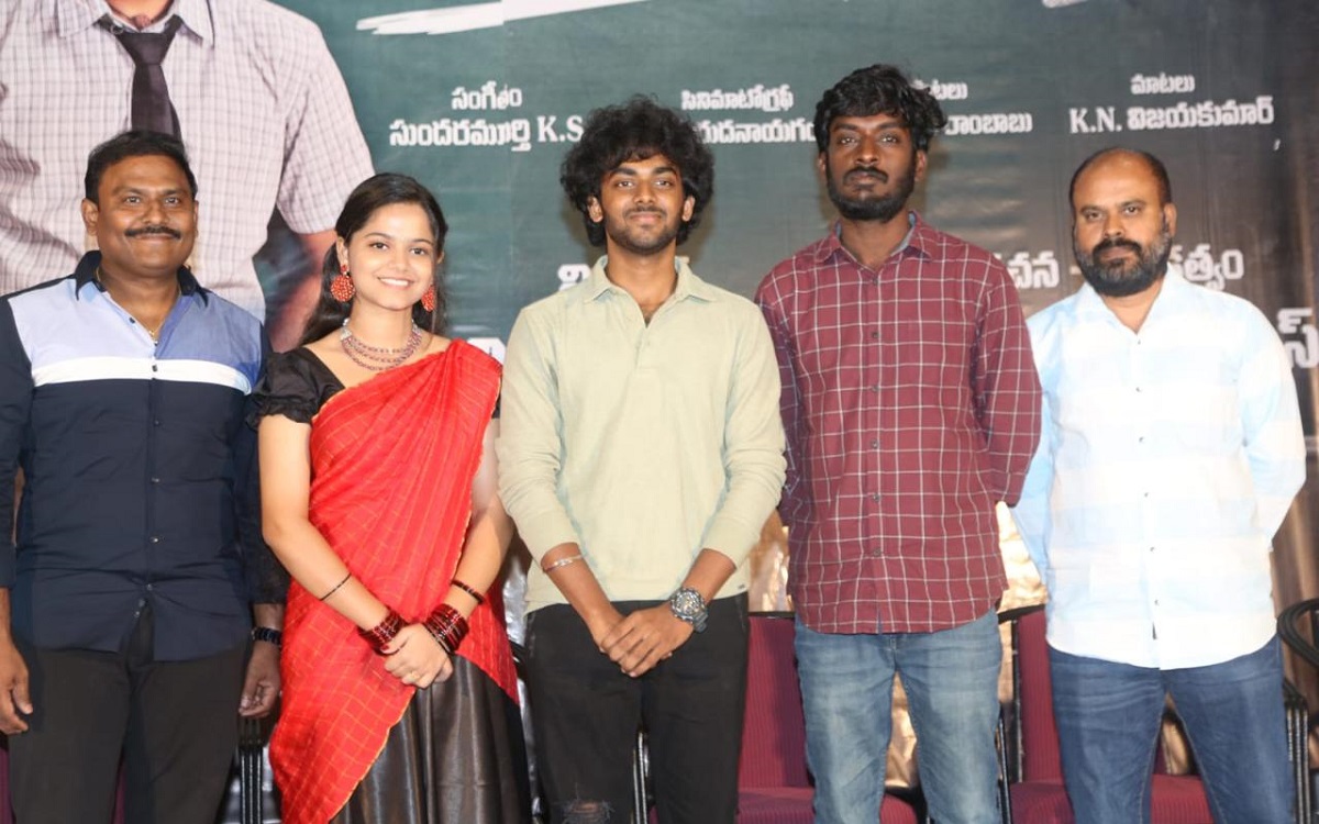 ‘శివమ్ మీడియా’ నిర్మాణ సంస్థ నుండి టీజర్ అండ్ సాంగ్ లాంచ్ చేశారు.