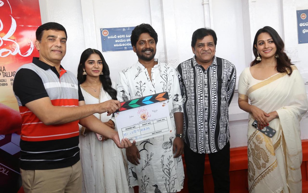 సుహాస్ హీరోగా ఓ భామ అయ్యో రామ ప్రారంభం