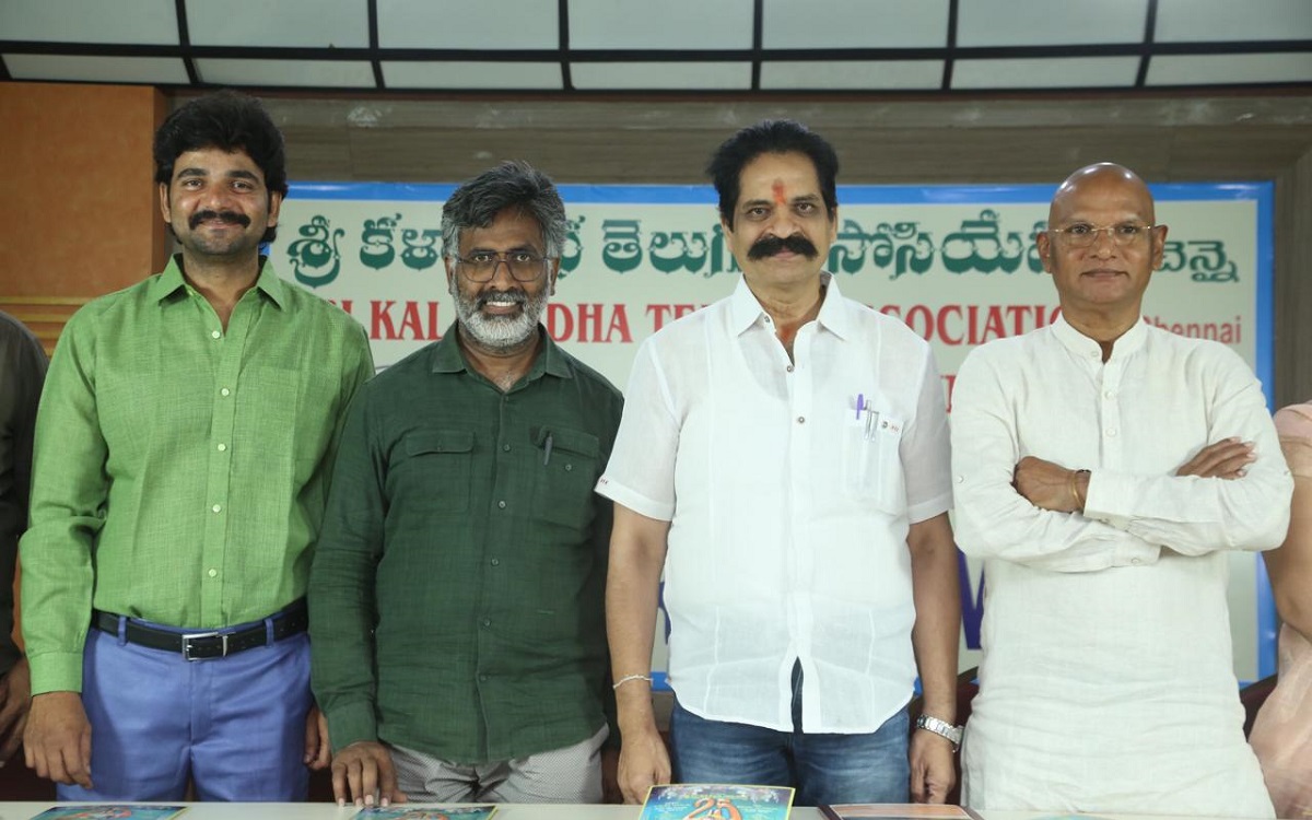 ఈ నెల 7న చెన్నైలో శ్రీ కళాసుధ తెలుగు అసోసియేషన్ సిల్వర్ జూబ్లీ ఉగాది పురస్కారాలు