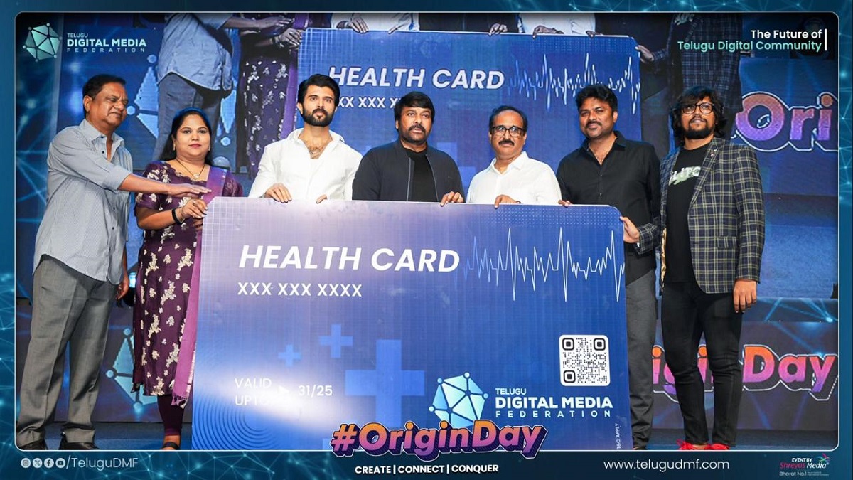 తెలుగు డిజిటల్ మీడియా ఫెడరేషన్ ‘ఆరిజిన్ డే’.. డిజిటల్ యుగంలో చారిత్రాత్మక ఘట్టం