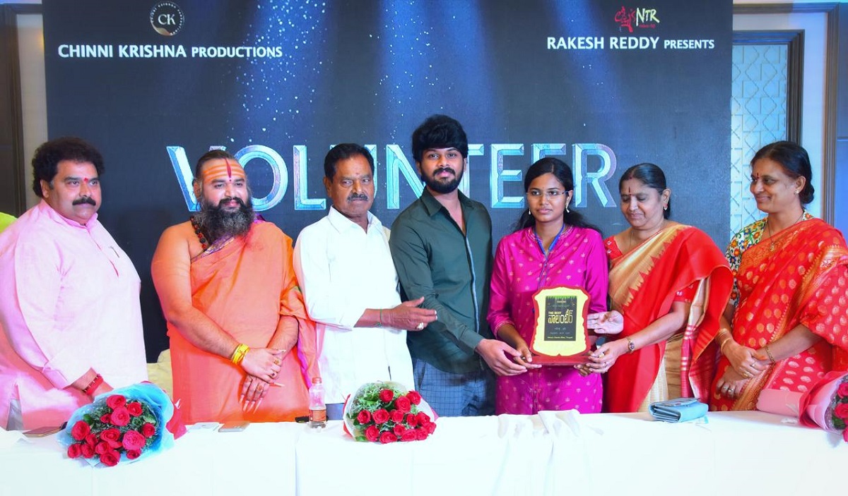 ‘వాలంటీర్’ ఫస్ట్ లుక్ విడుదల