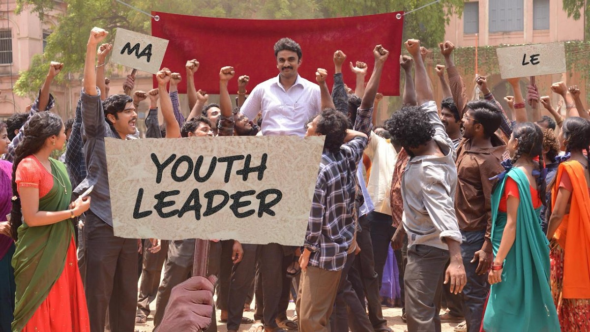 జితేందర్ రెడ్డి మూవీ నుంచి యూత్ ఫుల్ లిరికల్ సాంగ్ విడుదల