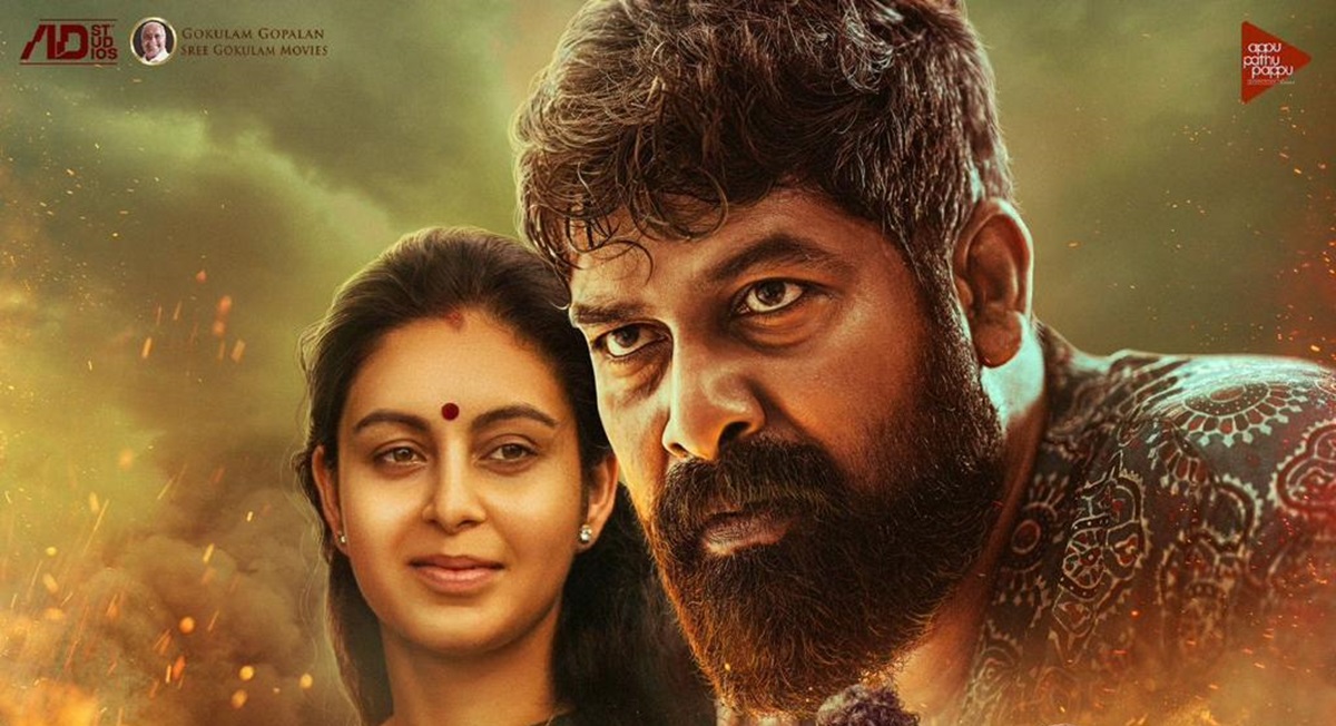 నటుడు జోజు జార్జ్ దర్శకుడిగా డెబ్యూ చిత్రం ‘పణి’ ఫస్ట్ లుక్ విడుదల !!!