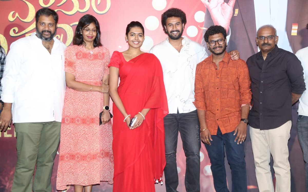 విద్య వాసుల అహం ట్రైలర్ కు అనూహ్య స్పందన