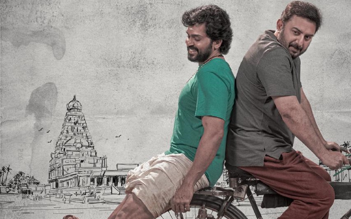 కార్తీ, మూవీ టైటిల్ “మెయ్యళగన్” ఫస్ట్ లుక్ విడుదల