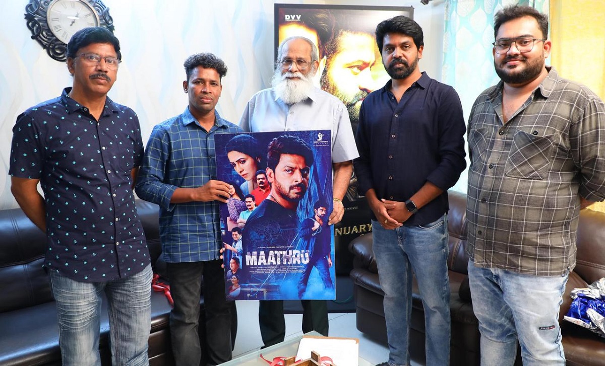 రైటర్ విజయేంద్ర ప్రసాద్ లాంచ్ చేసిన థ్రిల్లర్ ‘మాత్రు’ ఫస్ట్ లుక్