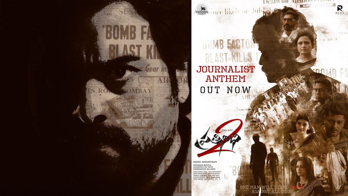 నారా రోహిత్ ‘ప్రతినిధి 2’ మే 10న వరల్డ్ వైడ్ థియేట్రికల్ రిలీజ్