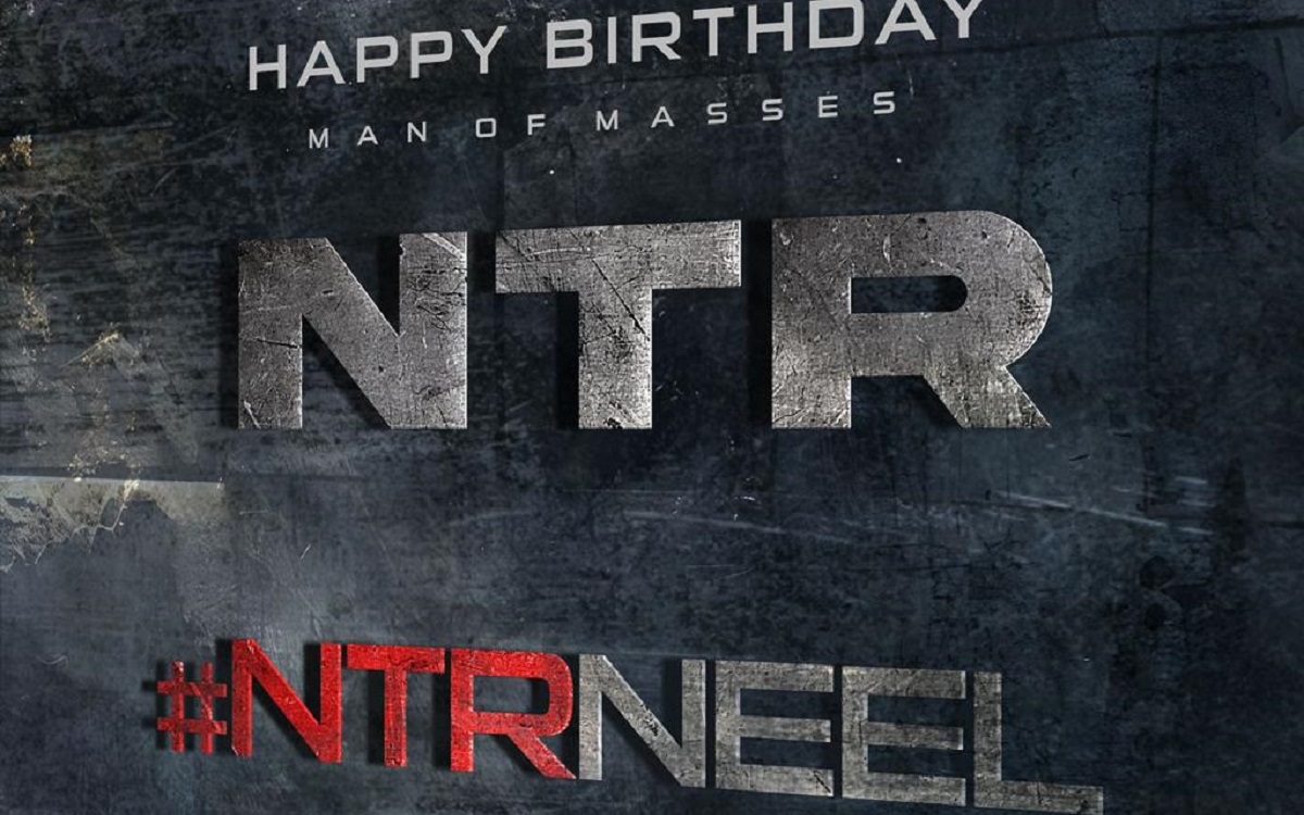 NTR – Prashanth Neel: ఎన్టీఆర్‌, ప్రశాంత్‌నీల్‌ ప్రాజెక్టులో ‘కాంతర’ నటుడు