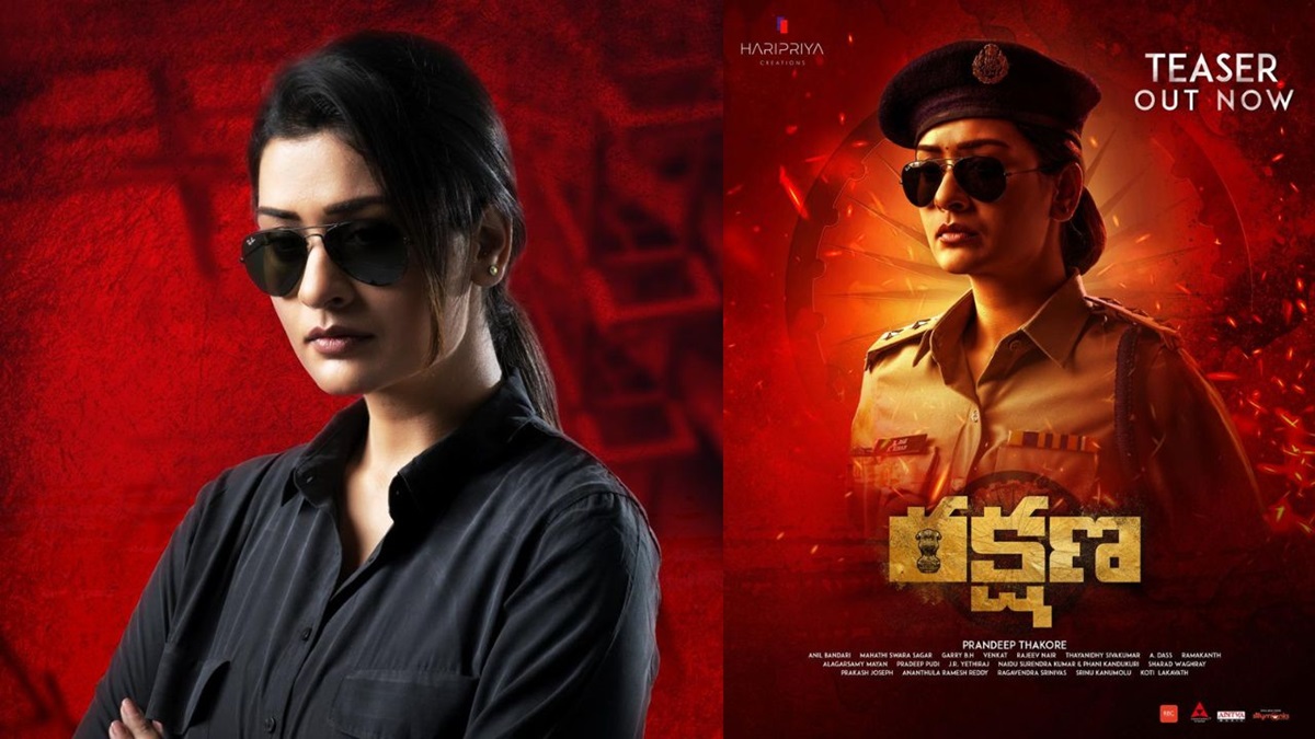 ఆసక్తిక‌రంగా పాయ‌ల్ రాజ్‌పుత్ ‘రక్షణ’ టీజర్..