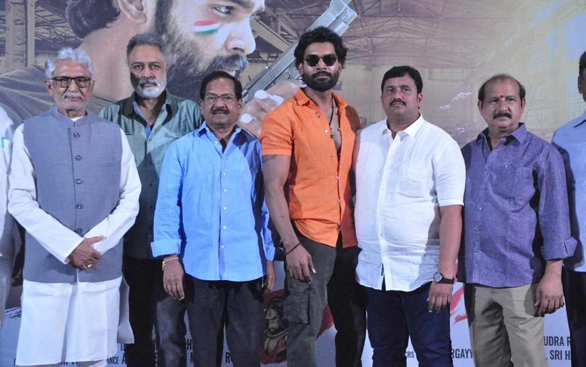 రామ జన్మభూమి టీసర్ లాంచ్