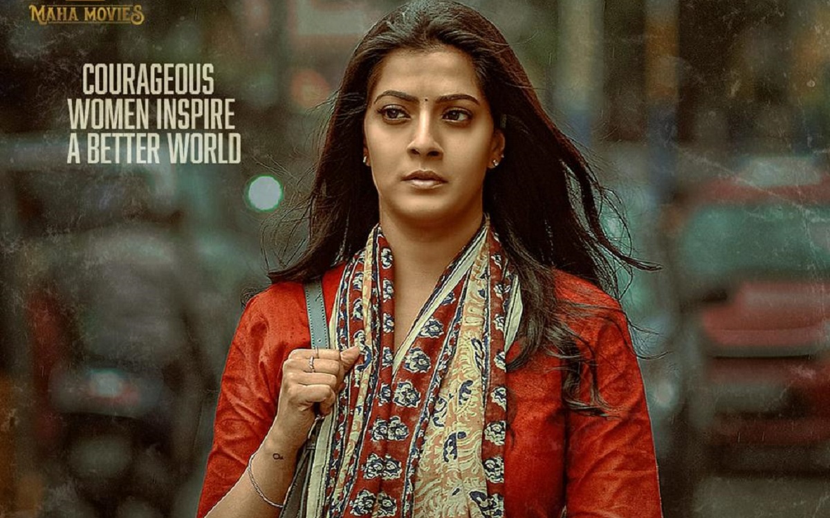 ‘శబరి’ నుంచి అలసిన ఊపిరి..  పాట వచ్చేసింది!