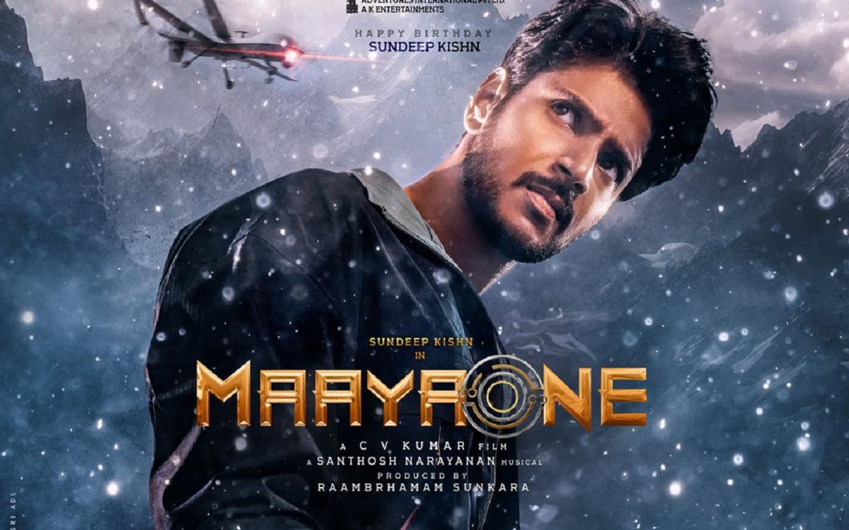 సందీప్ కిషన్ ‘మాయవన్’ నుంచి సందీప్ కిషన్ పవర్ ప్యాక్డ్ ఫస్ట్ లుక్ విడుదల