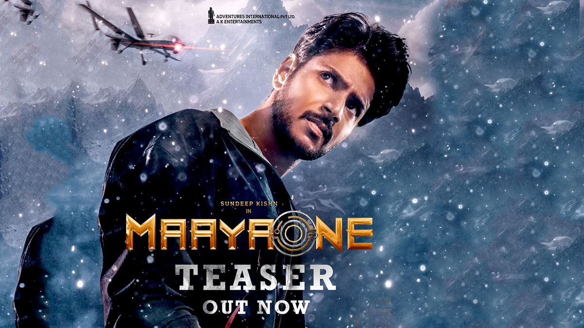 సందీప్ కిషన్ ‘మాయావన్’ స్ట్రైకింగ్ టీజర్ విడుదల