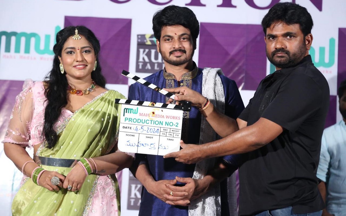 ఒకే వేదికపై రెండు సినిమాలు ప్రారంభం!