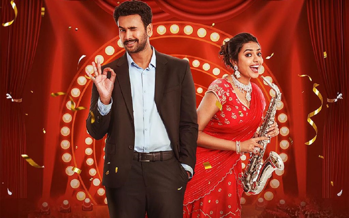 ‘విద్య వాసుల అహం’ ఆహాలో త్వరలో