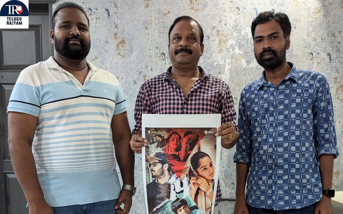 ” 14 ” చిత్రం ఫస్ట్ లుక్ పోస్టర్ లాంచ్