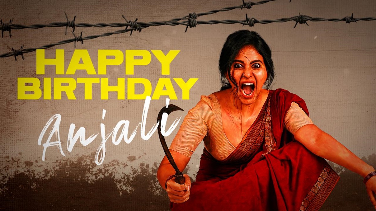 అంజలి ప్రధాన పాత్రలో రూపొందుతోన్న వెబ్ సిరీస్ ‘బహిష్కరణ’.. మోషన్ పోస్టర్ రిలీజ్