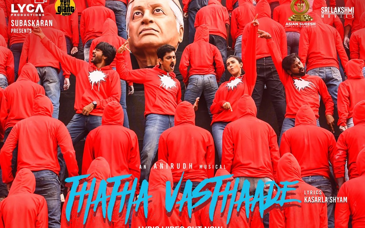 క‌మ‌ల్ హాస‌న్‌ ‘భారతీయుడు 2’ నుంచి ‘తాతా వస్తాడే’ అంటూ ఊపు తెప్పించే పాట విడుదల