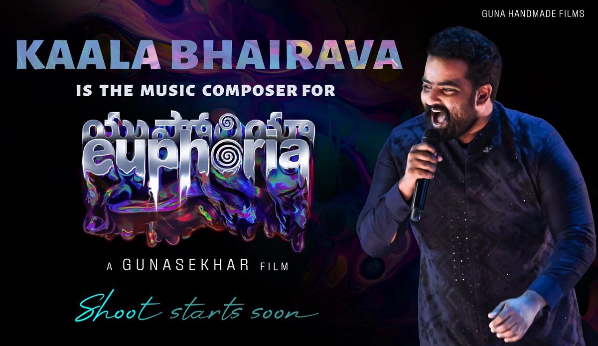డైరెక్టర్ గుణ శేఖ‌ర్ ‘యుఫోరియా’ చిత్రానికి సంగీత దర్శ‌కుడిగా కాల భైర‌వ‌.. స్పెష‌ల్ వీడియో రిలీజ్