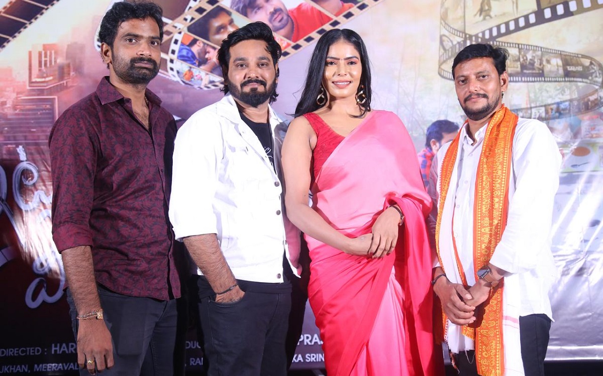 ఘనంగా “ఇట్లు… మీ సినిమా” ట్రైలర్ లాంఛ్ మరియు ప్రీ-రిలీజ్ ఈవెంట్