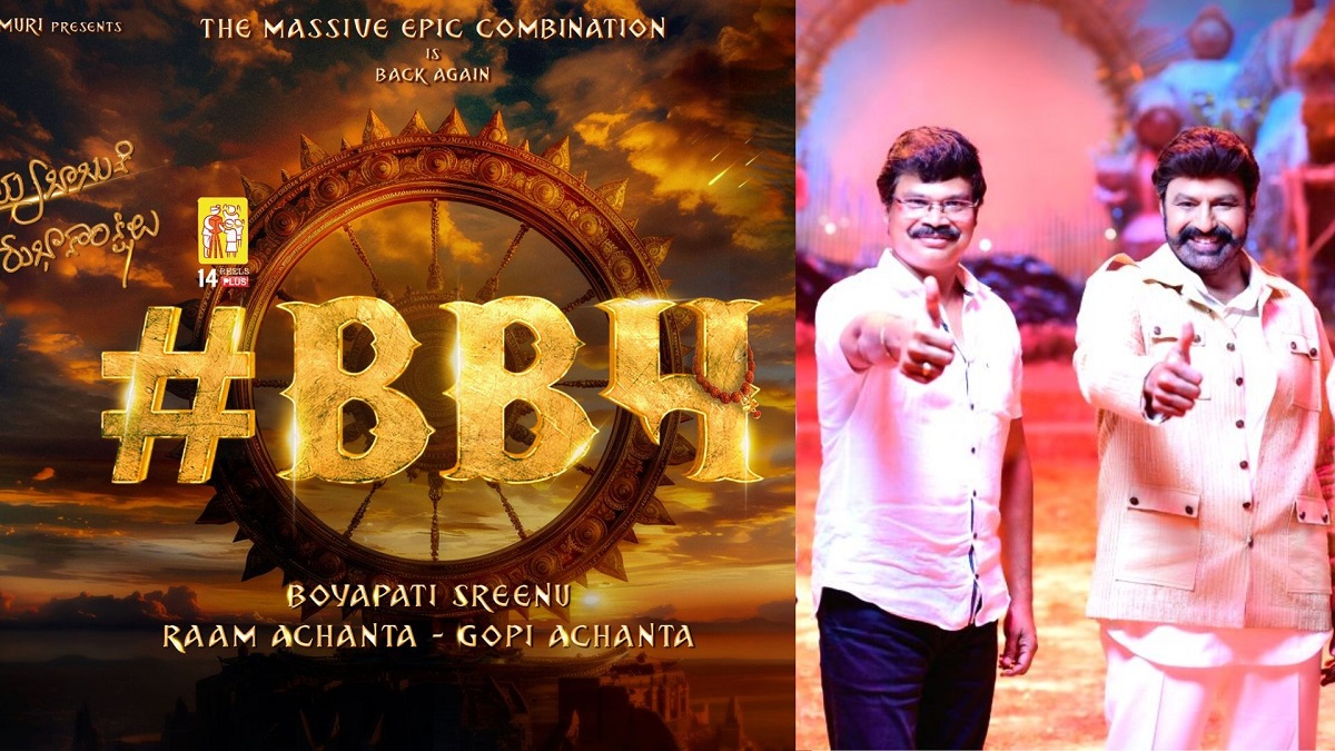 నందమూరి బాలకృష్ణ, బోయపాటి శ్రీను, #BB4 అనౌన్స్ మెంట్