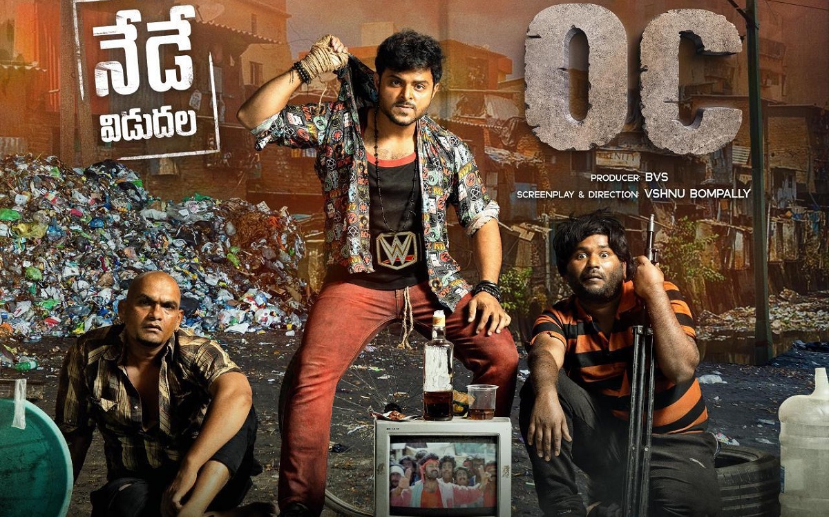 OC Telugu Movie Review: ‘ఓసీ..’ బస్తీ కుర్రాళ్ల సినిమా కథ!