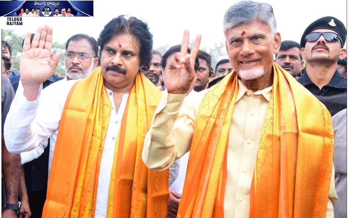 చంద్రన్న.. రామన్న.. పవనన్న ఫీలవుతున్నారంటన్నా!?