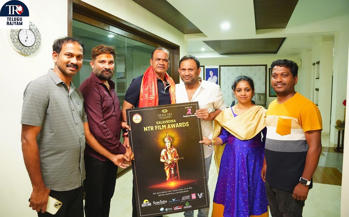 ఎన్టీఆర్ ఫిల్మ్ అవార్డ్స్ కార్యక్రమానికి అతిథిగా తెలంగాణ సినిమాటోగ్రఫీ శాఖ మంత్రివర్యులు కోమటిరెడ్డి వెంకటరెడ్డి గారు